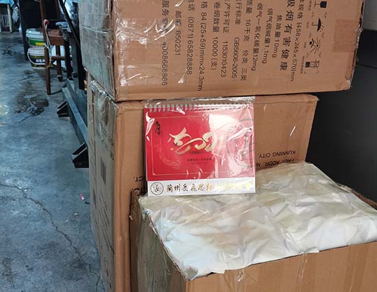 尖扎台历展示