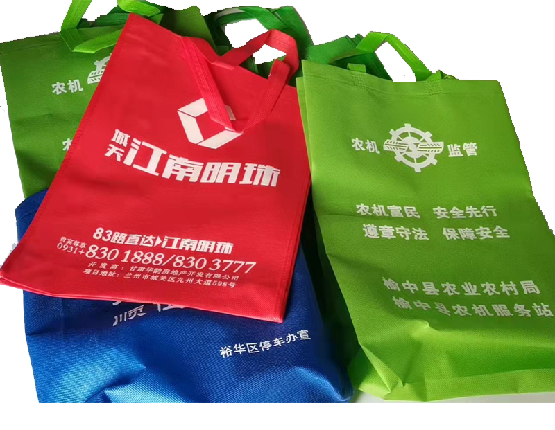 尖扎一次成型无纺布袋