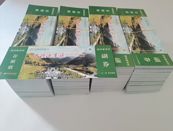 尖扎门票
